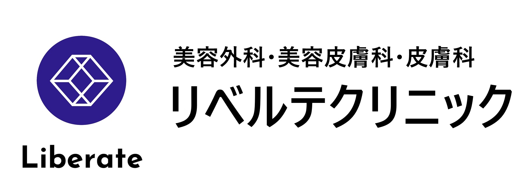 リベルテクリニック